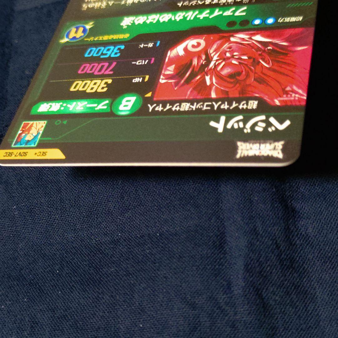 SDV7-SEC パラレル ベジット