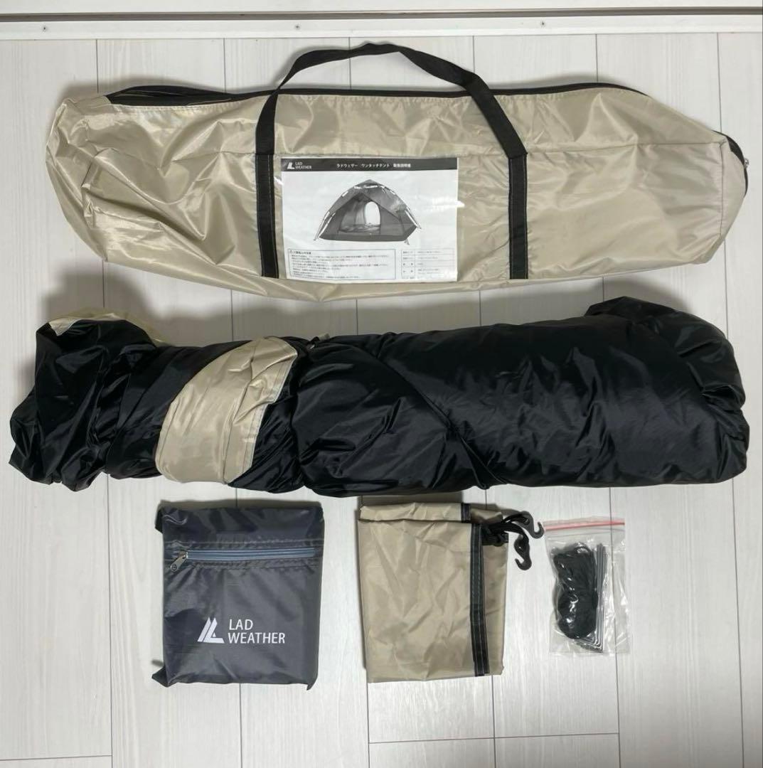 ラドウェザー ワンタッチテント ベージュ 未使用品