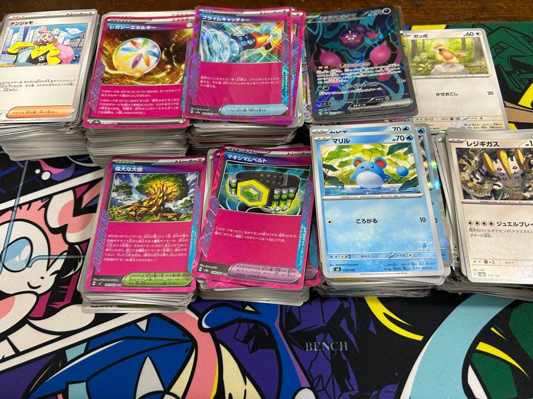 ポケモンカード引退品　デッキ汎用カード等　まとめ売り