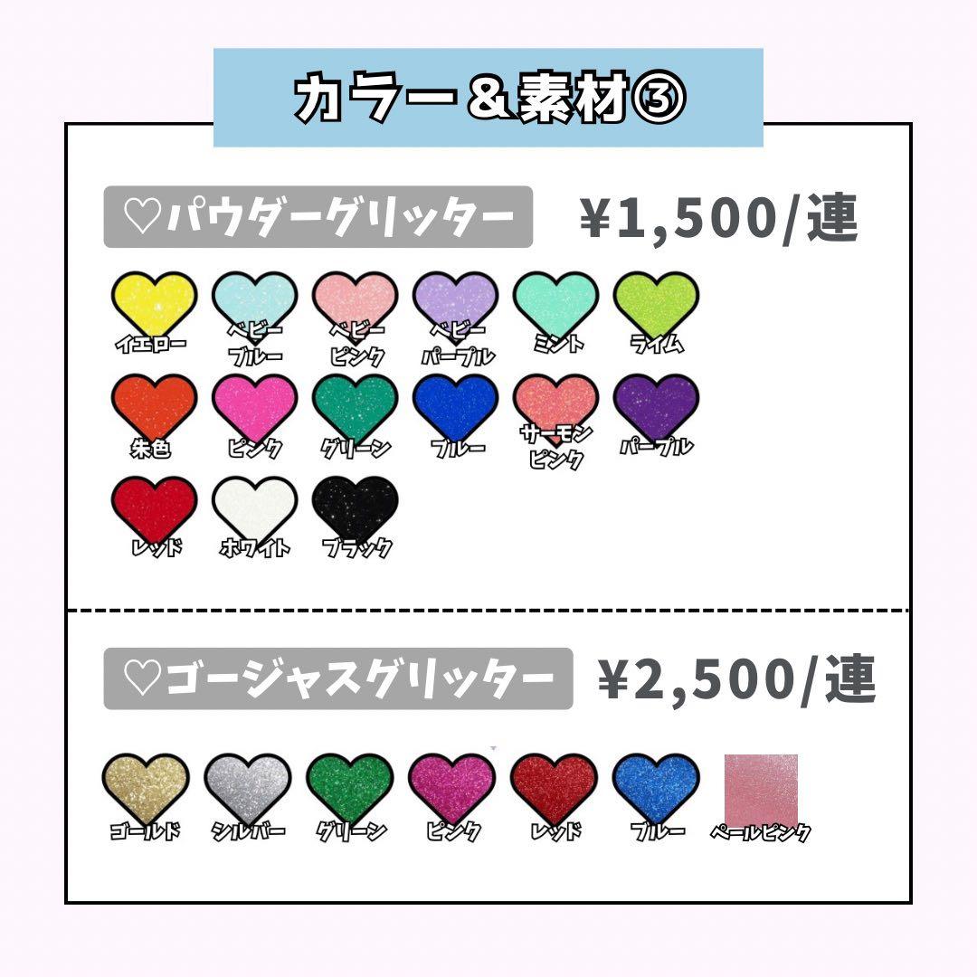 きき(プロフ欄必読)ページ♡ネームボード うちわ文字 連結文字パネル