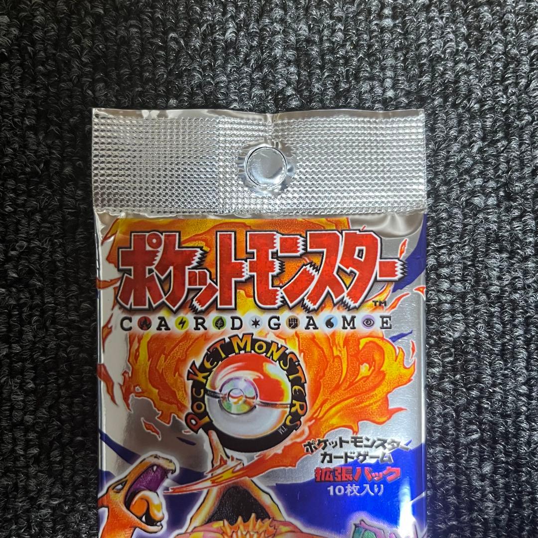 ポケモンカード 第一弾 拡張パック 未開封 絶版 291円表記