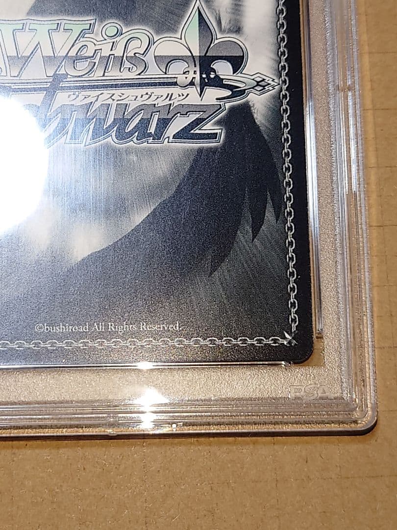 “我が神はここにありて”ルーラー　サインPSA10