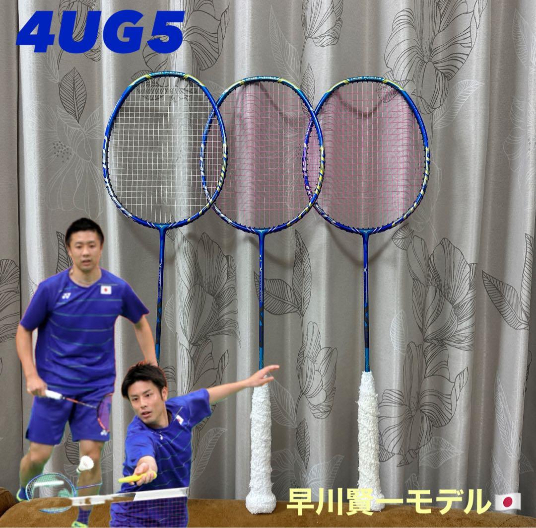 Mizuno早川賢一モデル バドミントンラケット 4UG5 キャリバーvsツアー