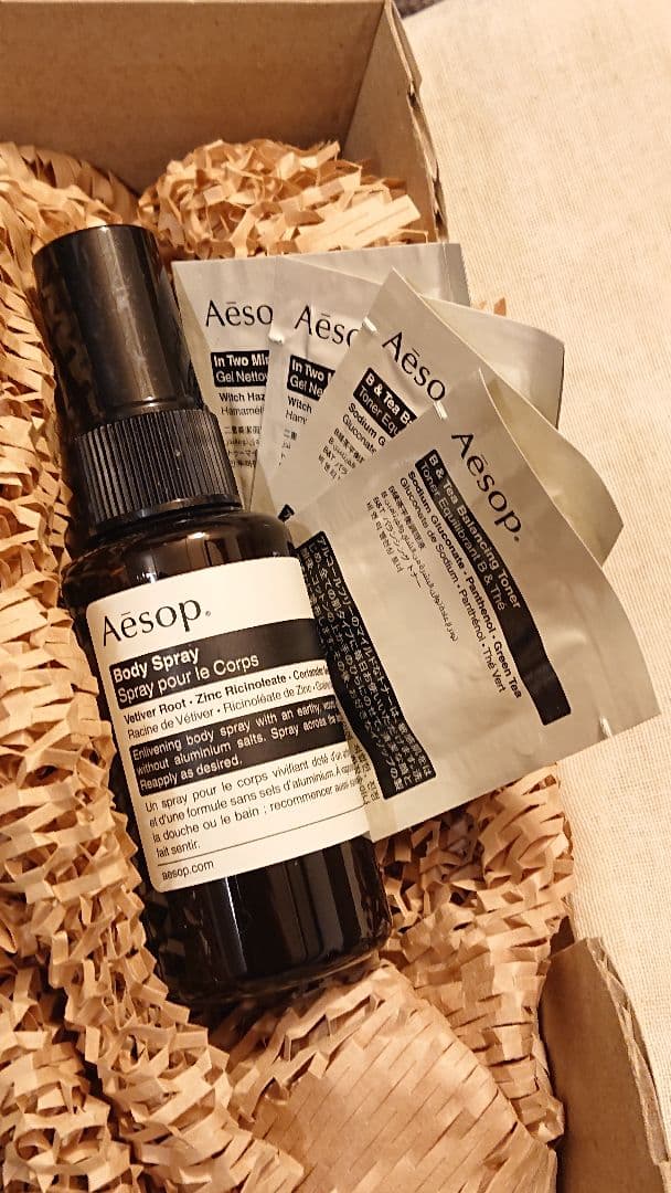 【新品】Aesop イソップ ボディクレンザー ボディスプレー