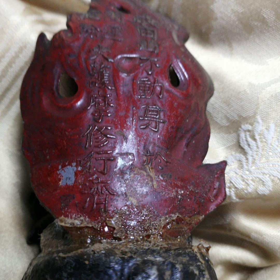 仏像　成田不動尊　開運厄除け　大護摩修行　骨董　アンティーク　像