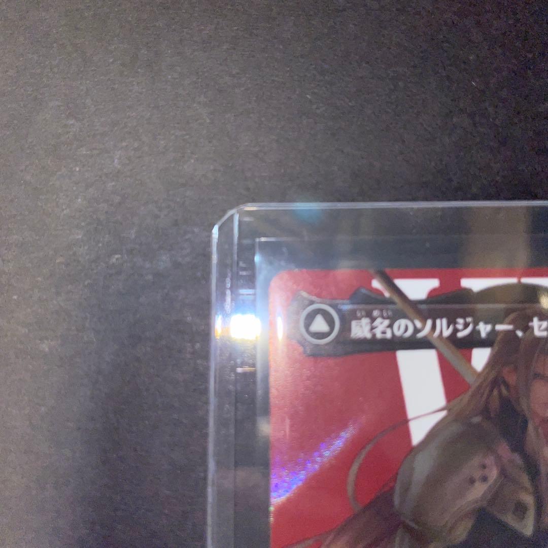 完美品 Mtg FF 威名のソルジャー、セフィロス サージ Foil 日本語