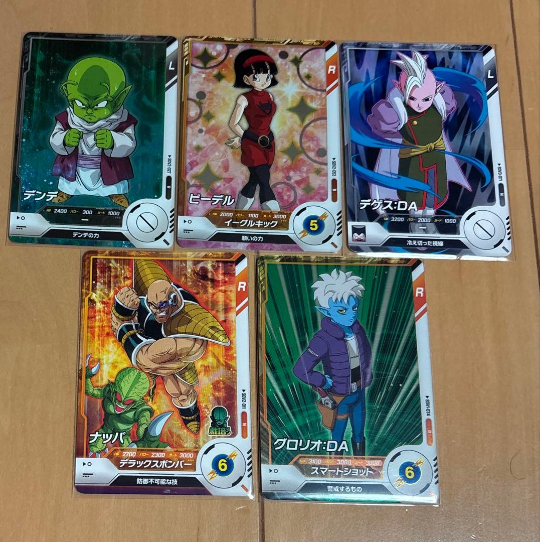 ドラゴンボールスーパーダイバーズセット