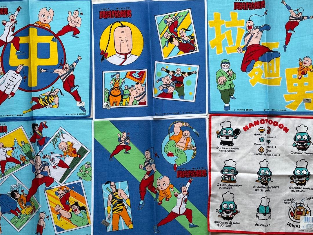 未使用　ハンカチ　レトロ　闘将！！拉麺男　たたかえラーメンマン　ハンギョドン