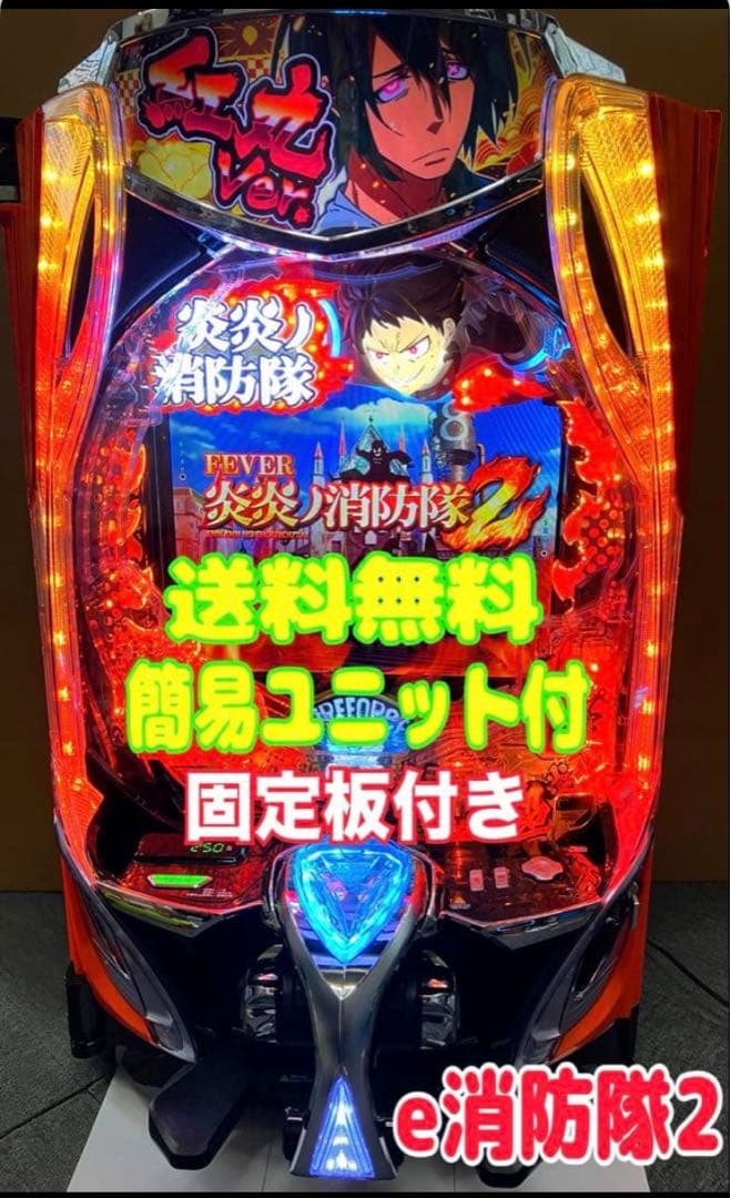 ボブさま専用２台セット