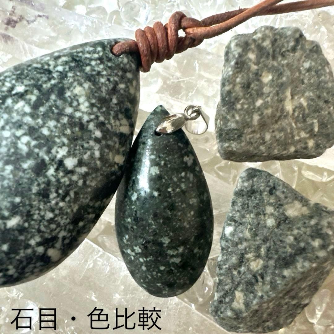 希少【黒遠野】 ご縁のある方に届く別格霊石 宇宙の根源波動と共鳴する遠野角閃石