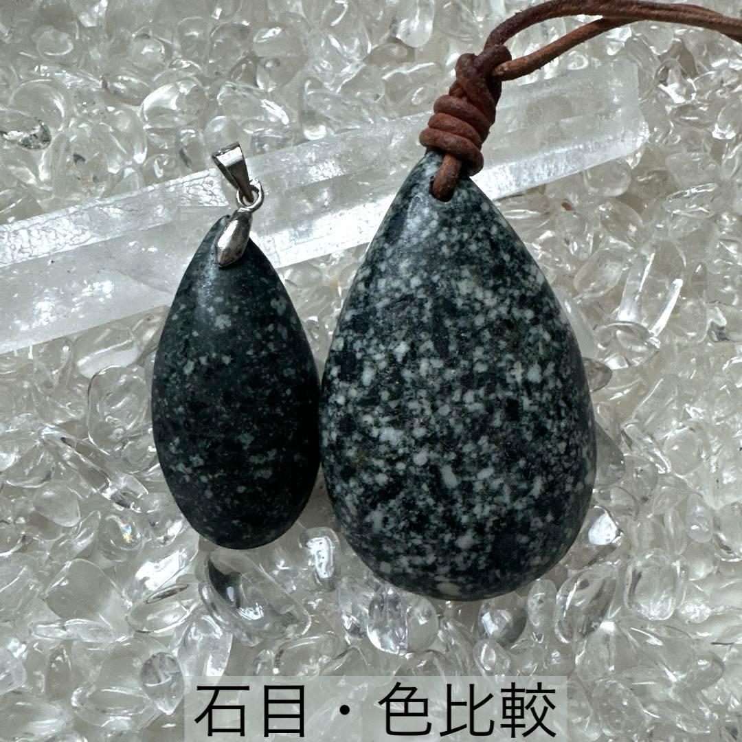 希少【黒遠野】 ご縁のある方に届く別格霊石 宇宙の根源波動と共鳴する遠野角閃石