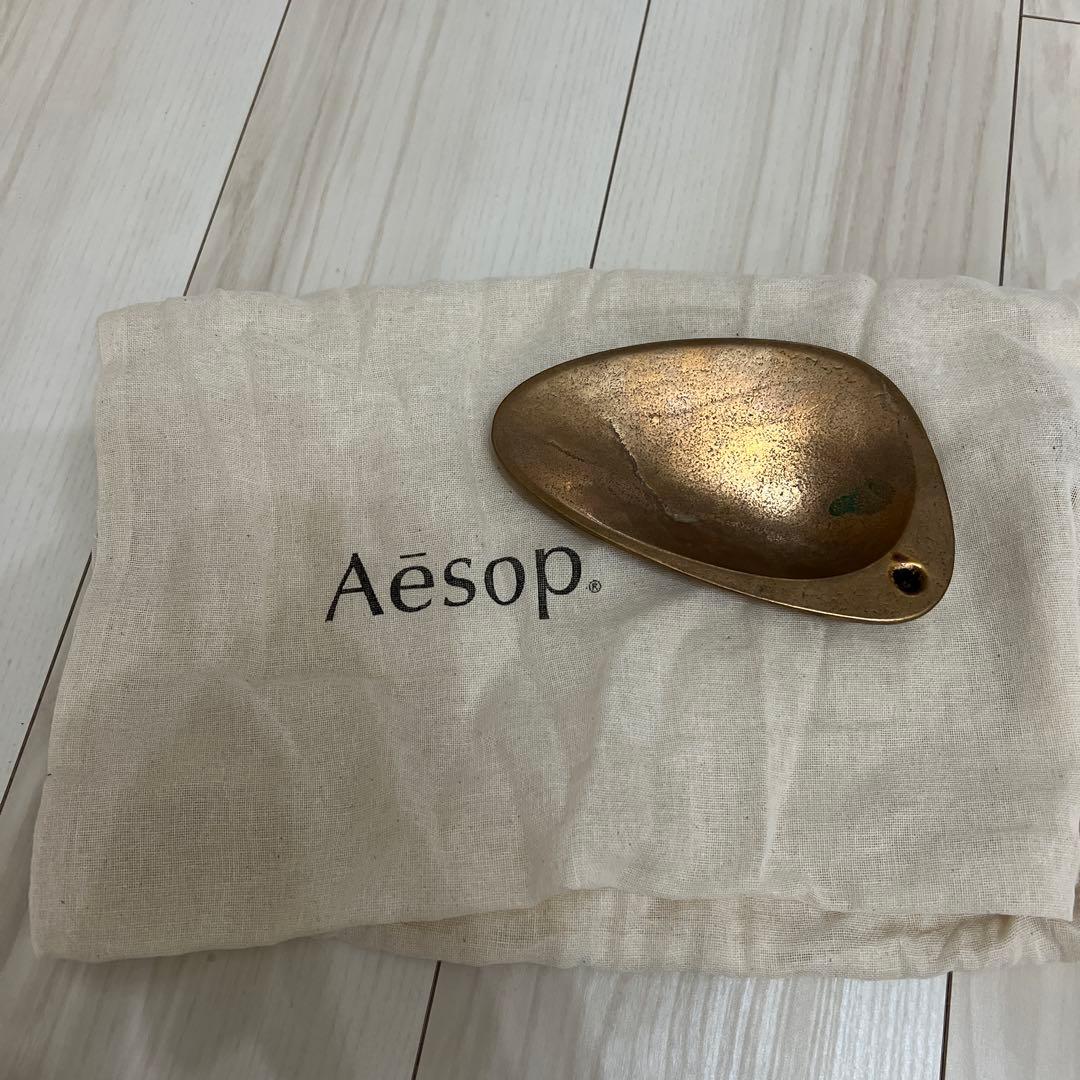 Aesop ブロンズ インセンスホルダー　袋付き