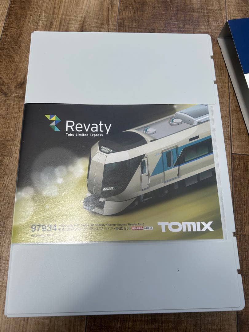 TOMIX リバティ3両　動力あり