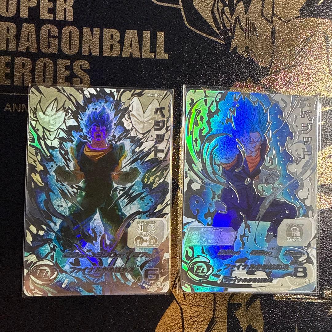 ドラゴンボールヒーローズSH1-SEC2 LC&UGM4-SEC LCベジット