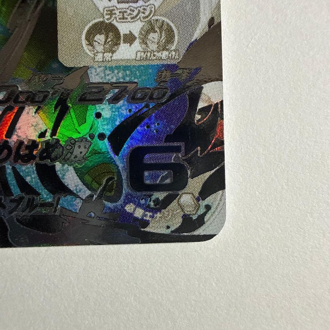 ドラゴンボールヒーローズSH1-SEC2 LC&UGM4-SEC LCベジット