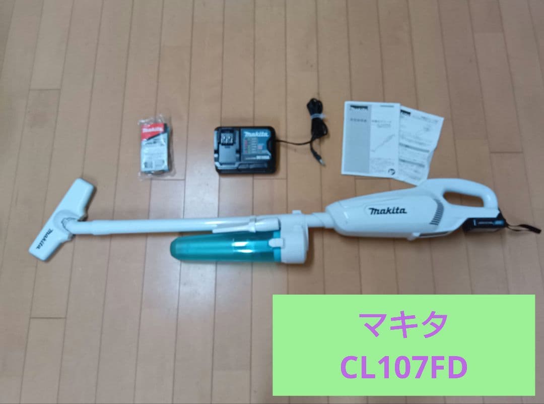 マキタ CL107FD コードレス掃除機