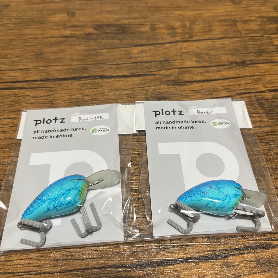 plotz Boxer Boxer MR 限定カラーセット