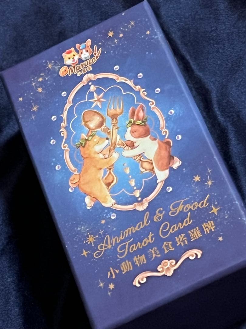 小動物と美食のタロットカード 78枚＋2枚　Maruco Art