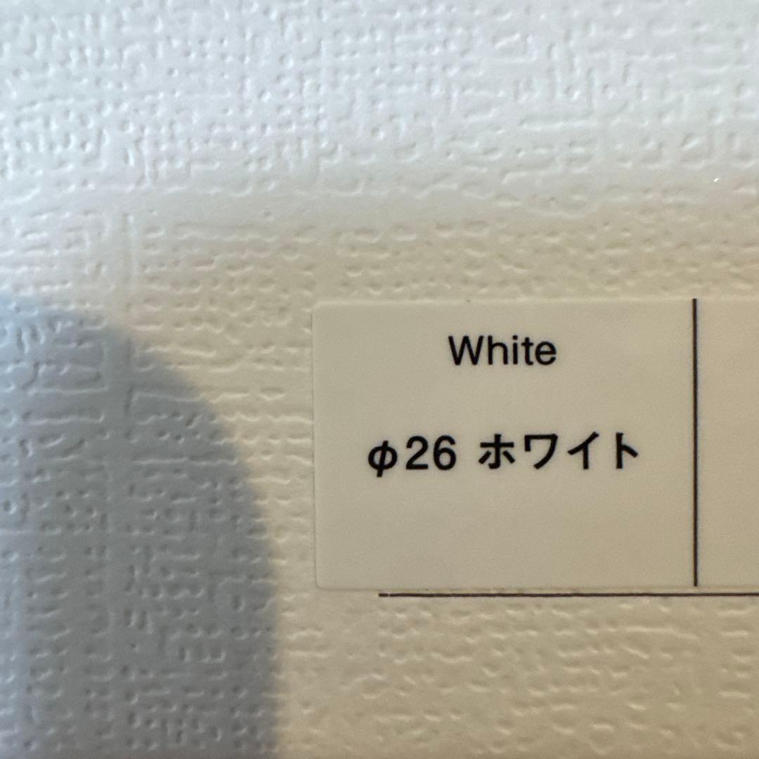 ReFa リファカールアイロン プロ ホワイト　26ミリ　ホワイト