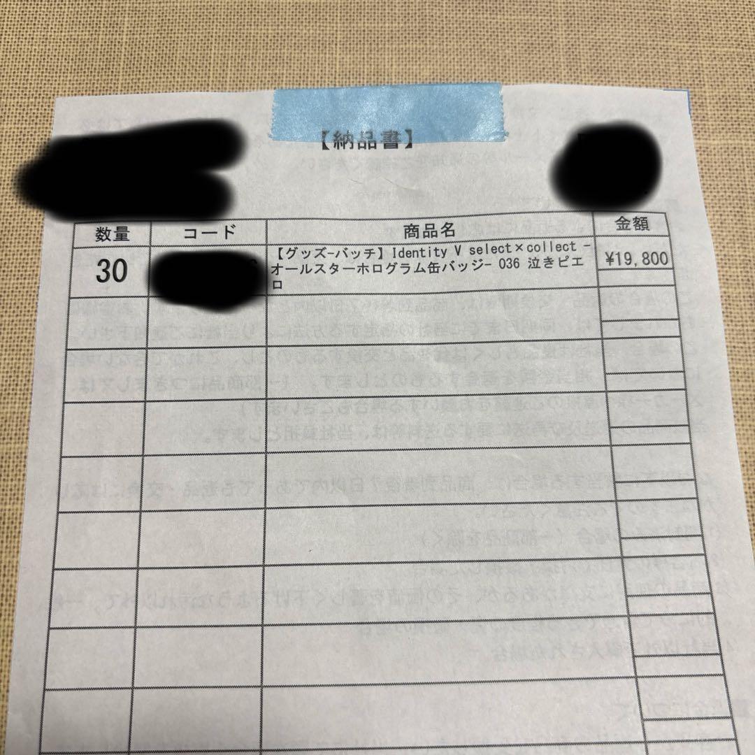 第五人格 オールスターホログラム缶バッジ 泣きピエロ