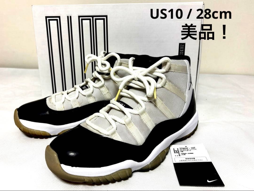 シューズ(男性用) NIKE AIR JORDAN 11 RETRO DARKCONCORD
