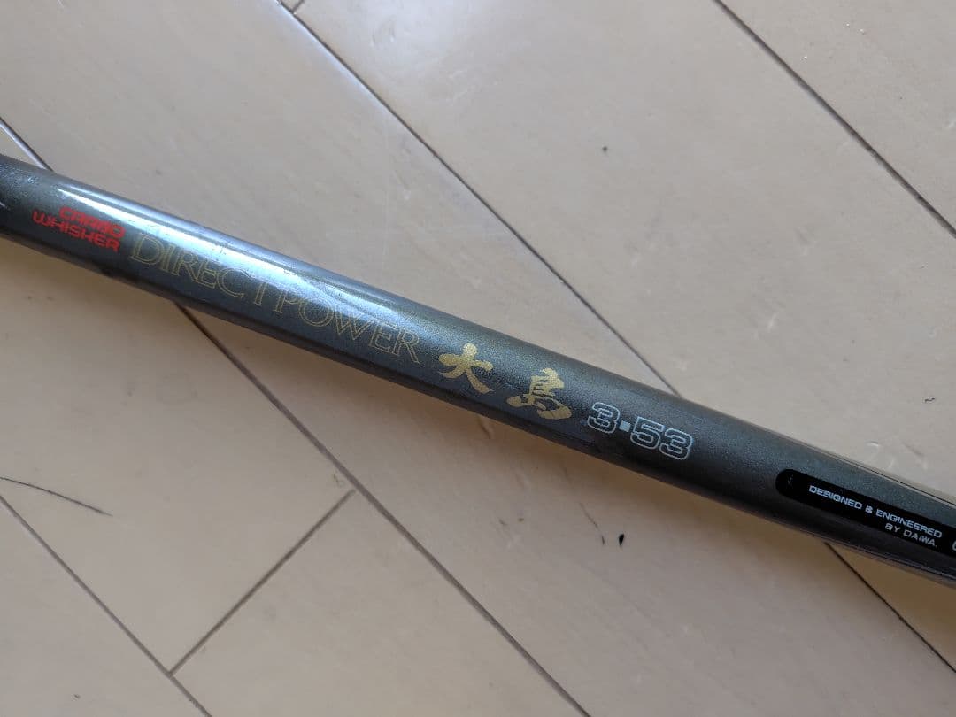 ダイワダイレクトパワー大島３号