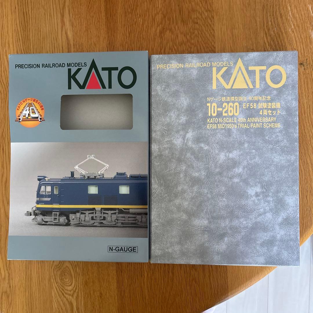 【希少】KATO 10-260 40周年記念 EF58試験塗装機４両セット⑤