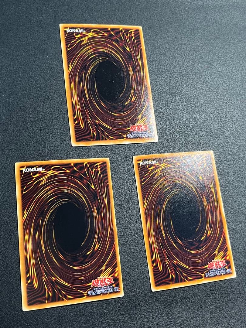 遊戯王【MA】2期 甦りし魂　★セミコンプ53枚セット　ウルパラ2枚含む