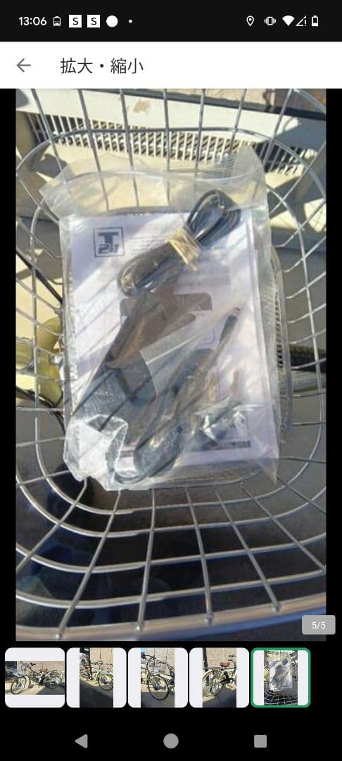 クリーム色 電動アシスト自転車 24インチ