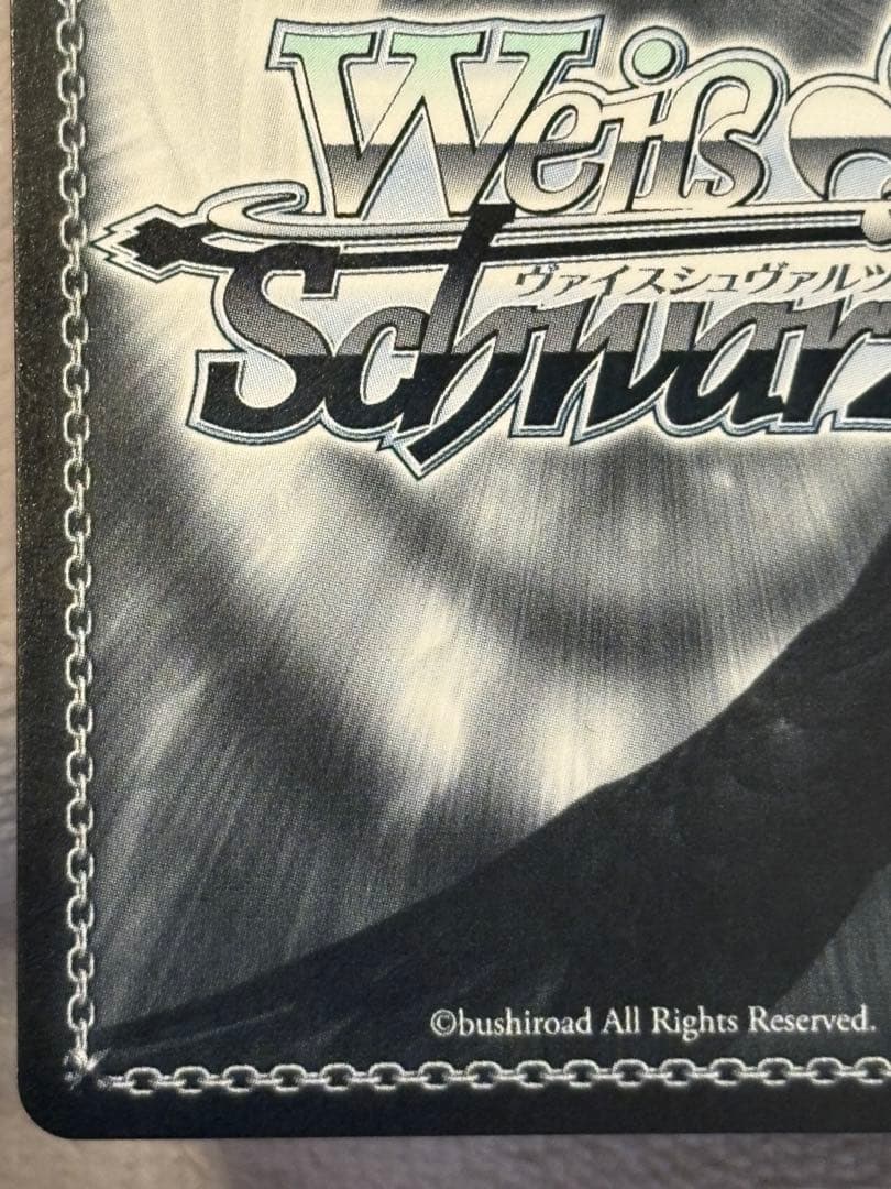 あたたかい愛情の記憶　朝比奈まふゆ　ssp