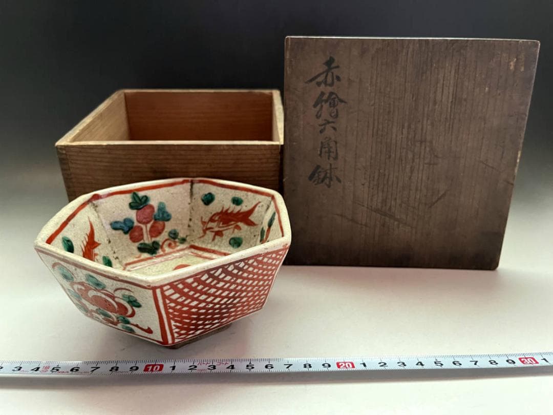 鉢■古い赤絵六角鉢 魁（江戸期）時代物 花唐草魚紋 大清康照年製 古美術 骨董■