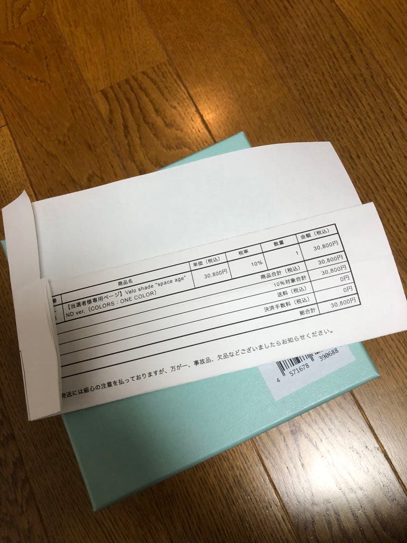 ライト・ランタン Valo shade natal design