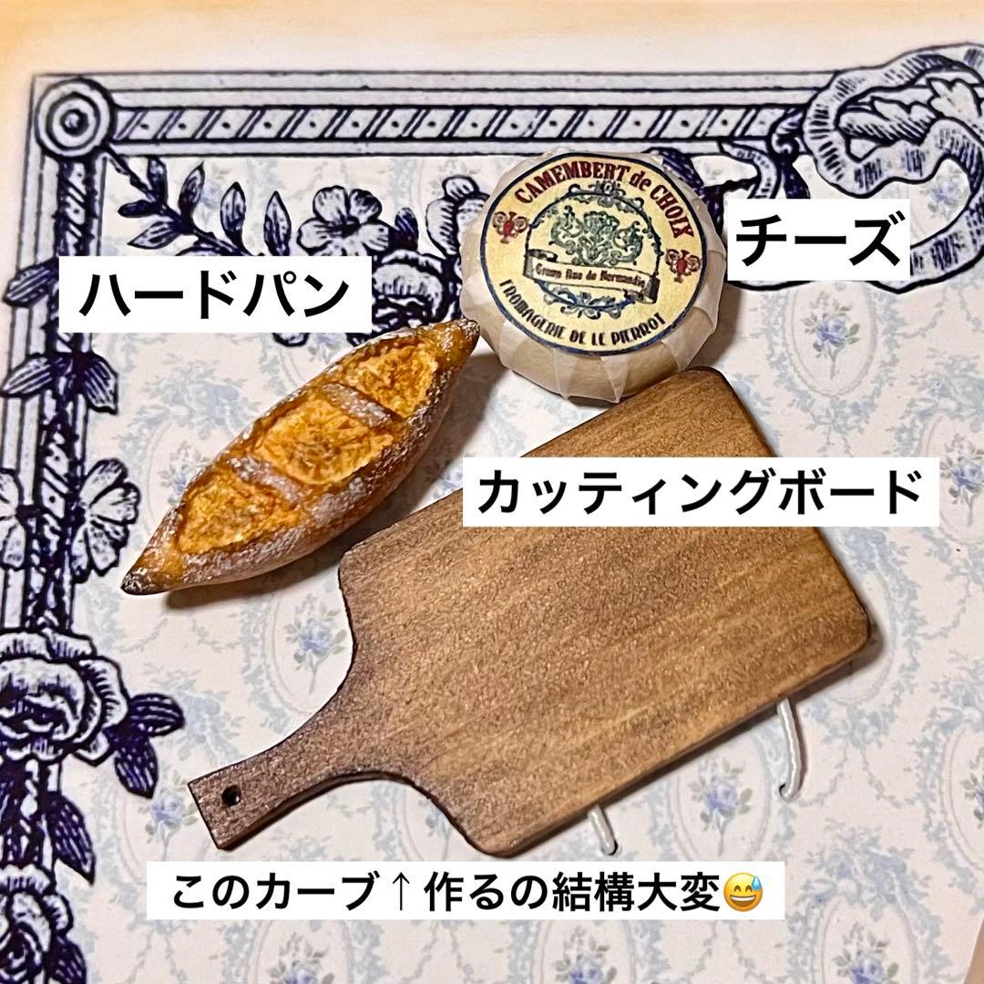 プレゼンテーションシート　ビスクドール　穏やか顔の裸ん坊や　ミニチュア小物