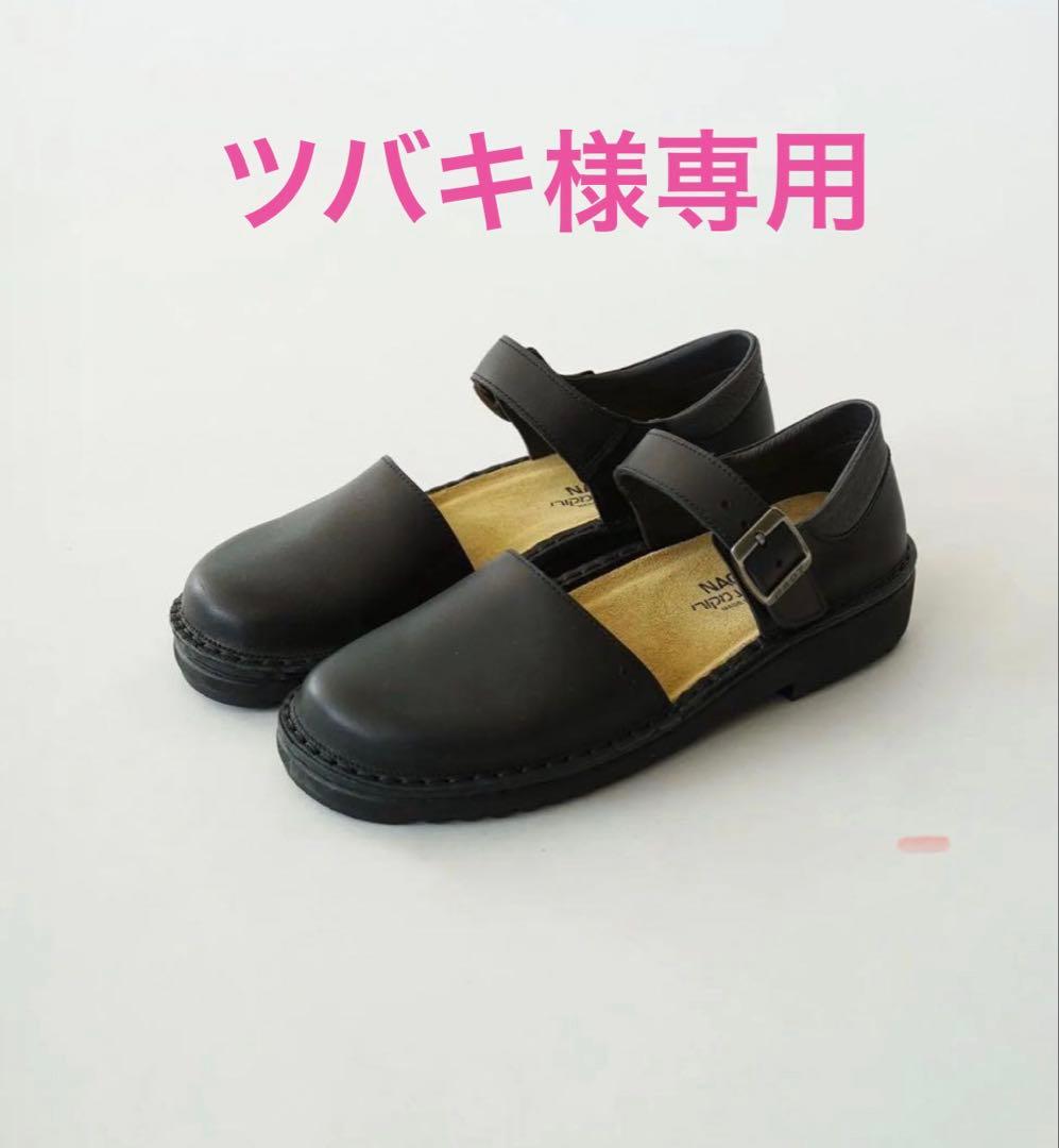 NAOT OLGA マットブラック36