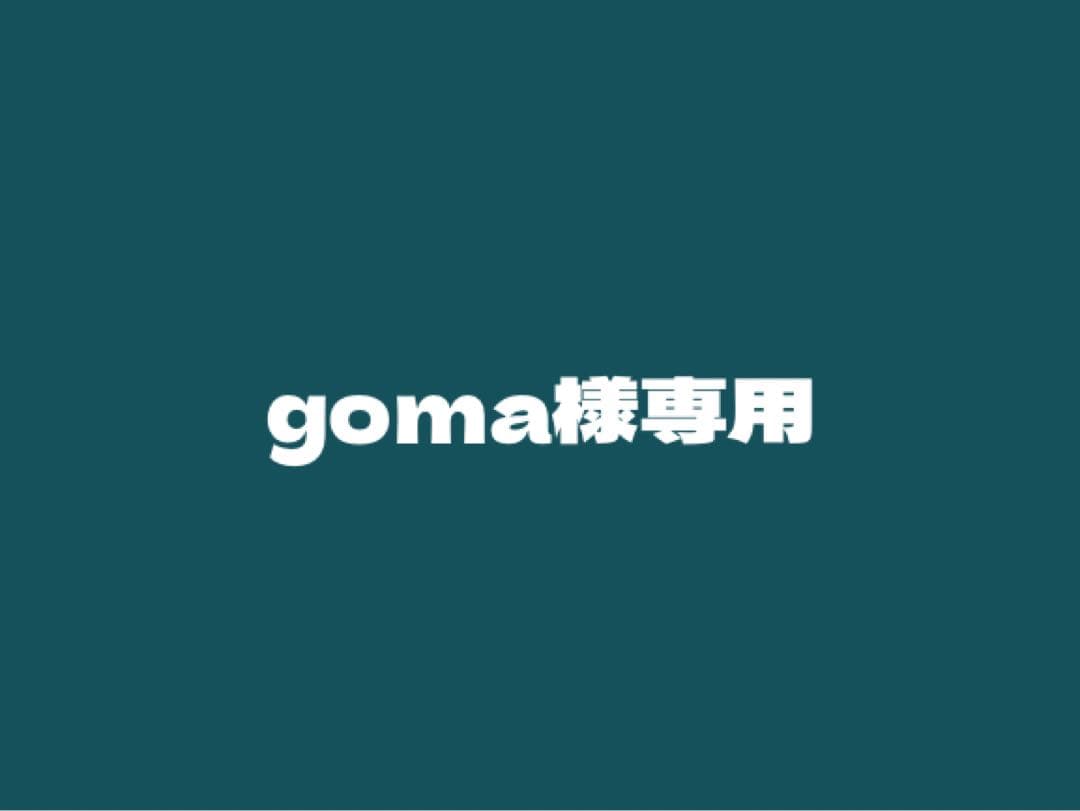 ドッグフード goma