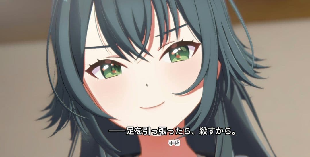 学園アイドルマスター　月村手毬　ちびぐるみ 手毬ぬい 鏡花水月村手毬