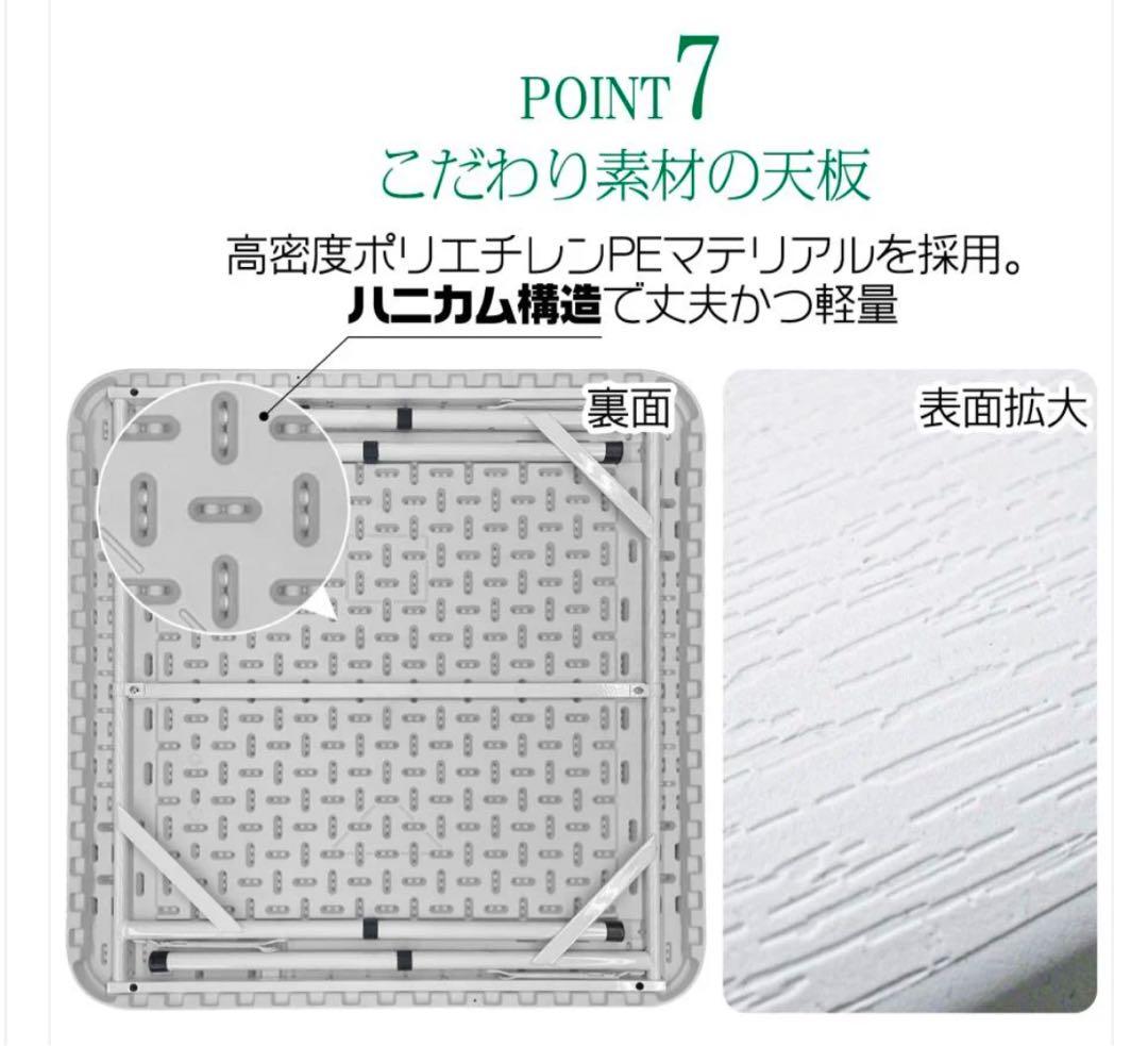 # 麻雀卓　折りたたみ式　白　マージャン　ホワイト　コンパクト　高さ調整