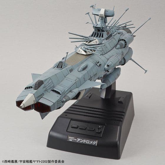 【フォロー割】1/1000ヤマト2202「アンドロメダ級１番艦」エフェクトVer