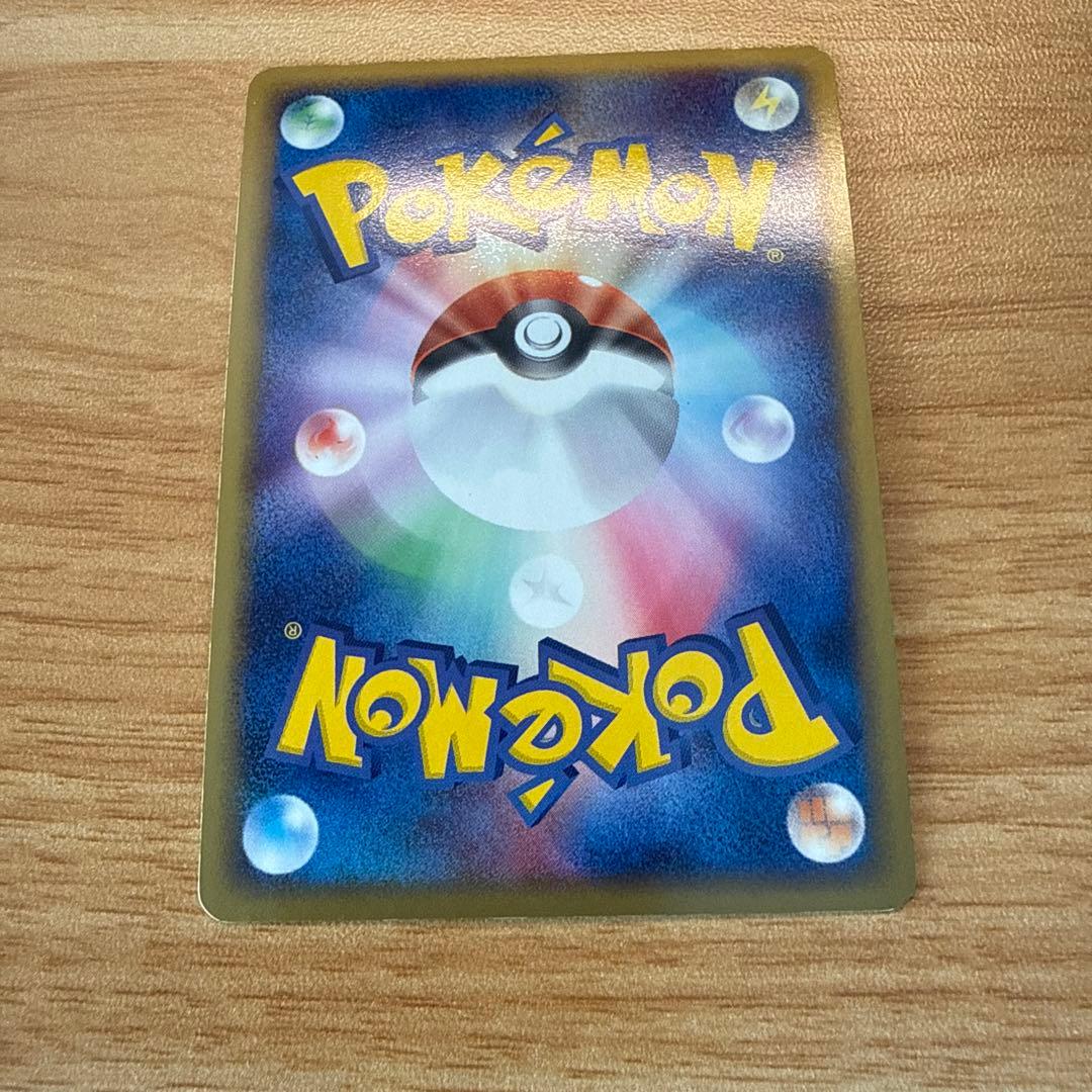 R団のフリーザーex