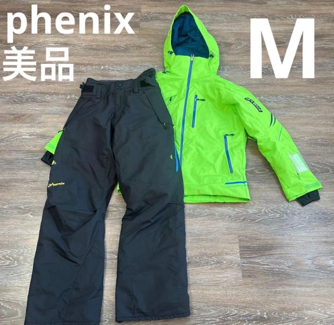 フェニックス メンズ　美品　セットアップ　上下　スキーウェア　M