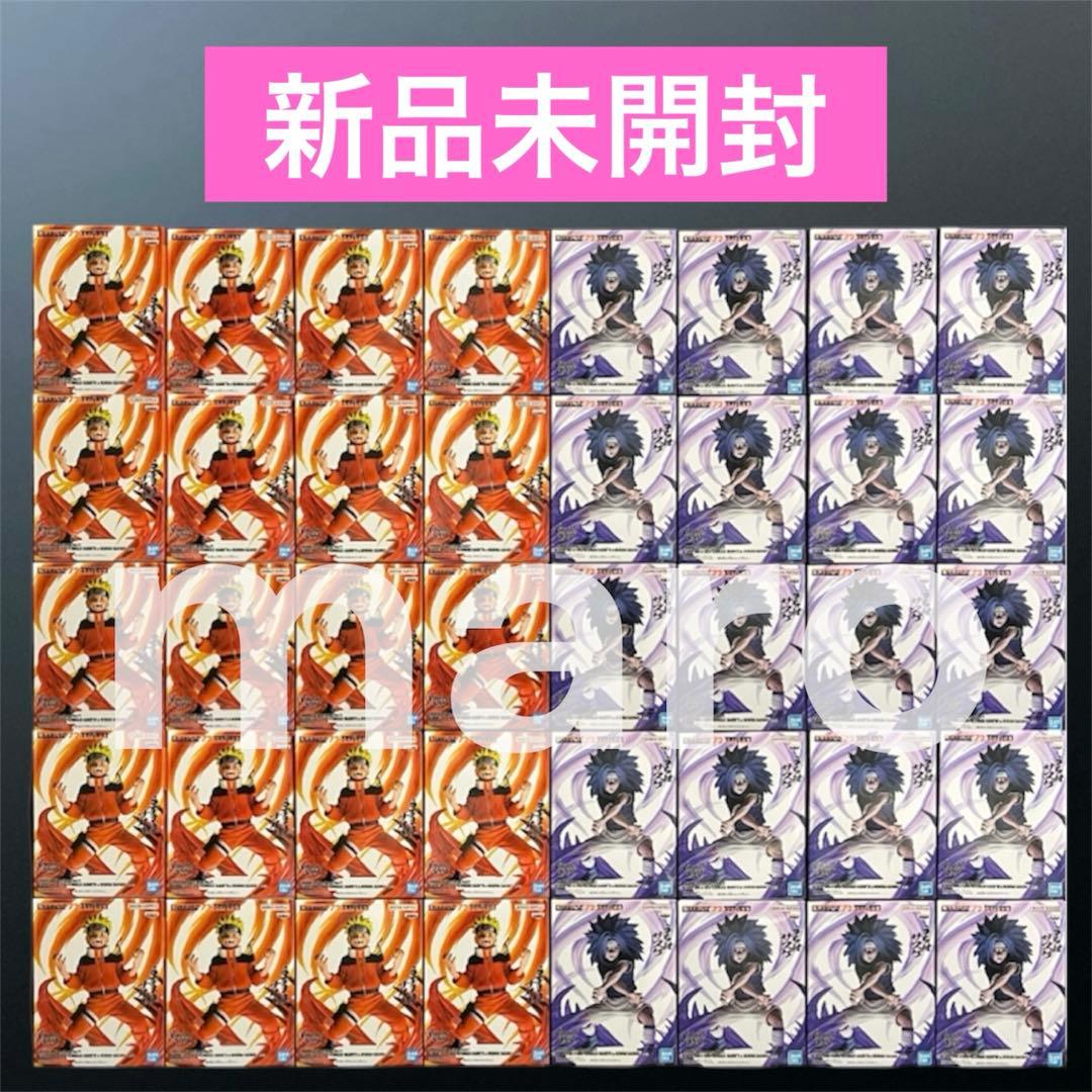 NARUTO VIBRATION STARS ナルト サスケ フィギュア