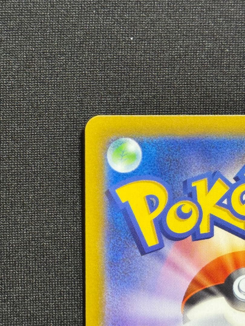 メガリザードンX EX HP 360 - M2 110/080 SAR