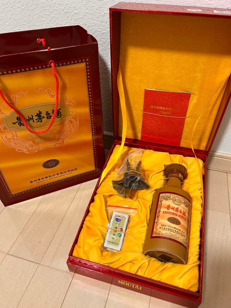 Kweichow Moutai 貴州茅台酒 空瓶、箱、ショッパー付き