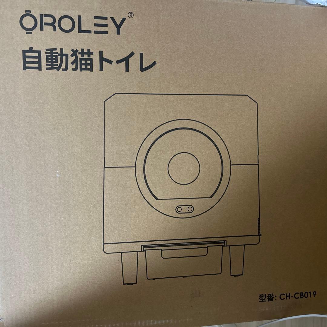 猫トイレ 自動トイレ 自動清掃 9種センサー搭載 大容量80L アプリ操作