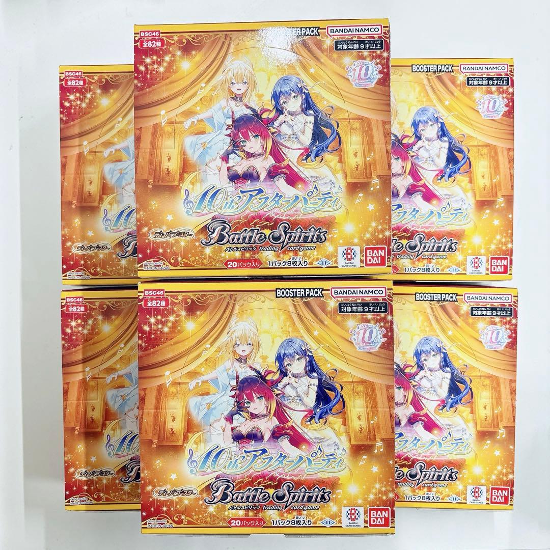 バトスピ 【BSC46】ディーバブースター 10thアフターパーティー