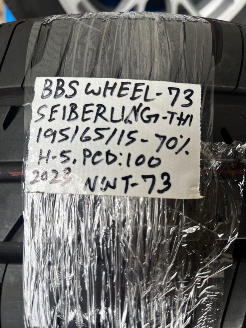 BBS 15インチ ホイールセット SL101