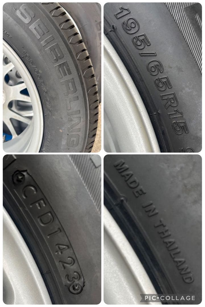 BBS 15インチ ホイールセット SL101