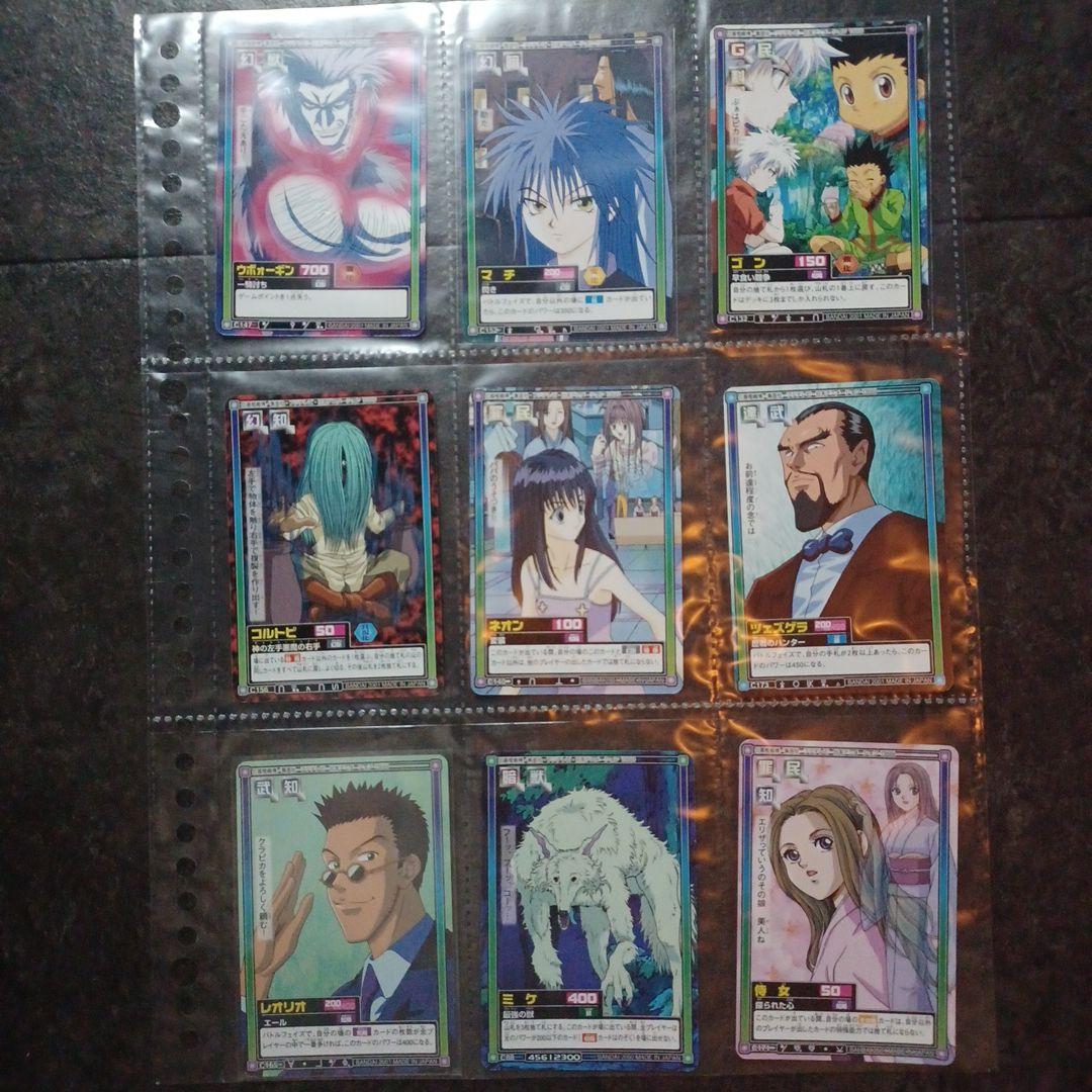 HUNTER×HUNTER カードダス セット