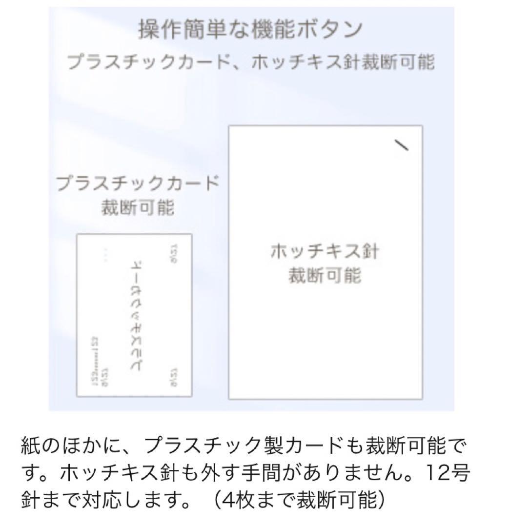 【新品未使用】プロ仕様 家庭用シュレッダー 25L 大容量 キャスター付き