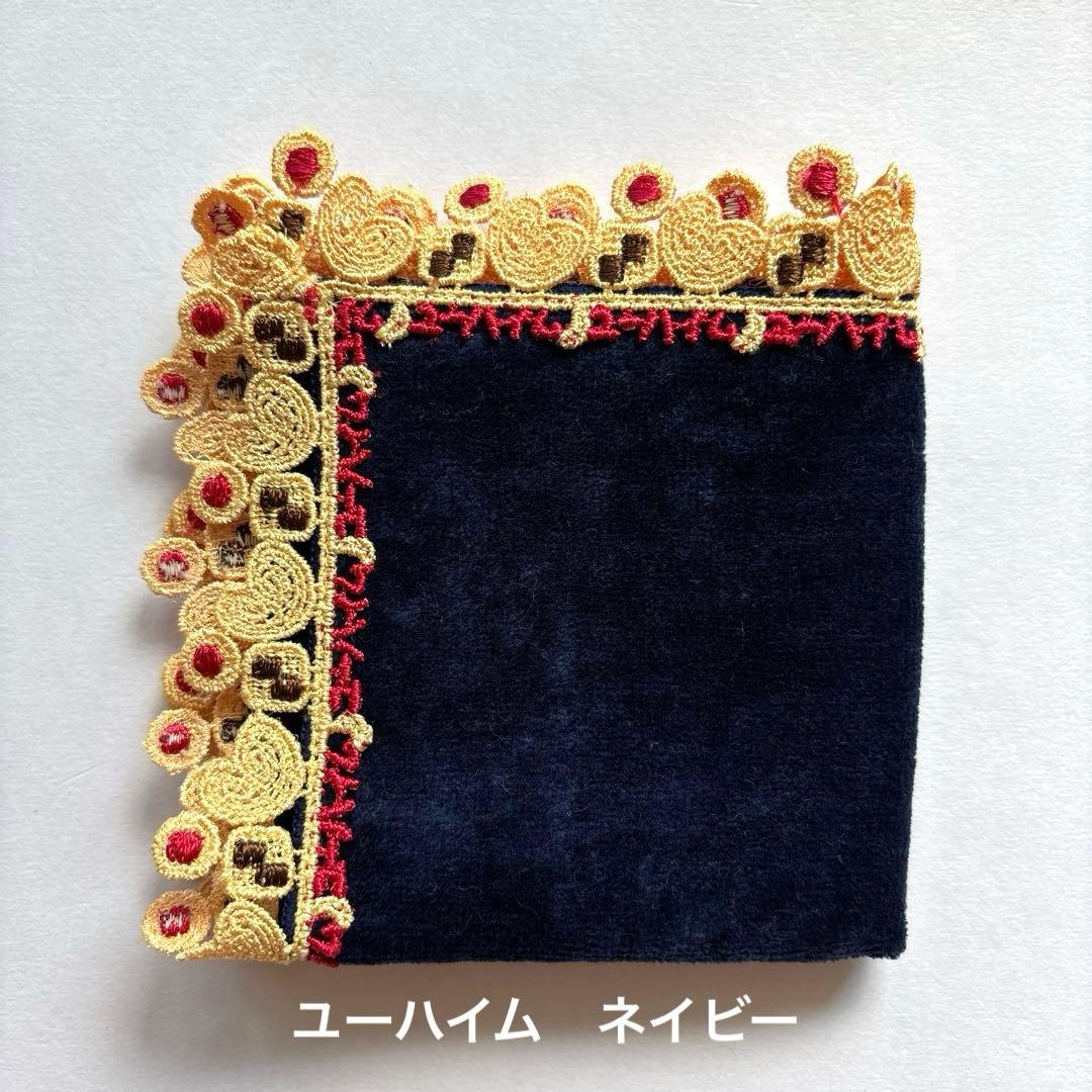 近沢レース　ユーハイム　ハンカチ　ネイビー　クッキー　コラボ